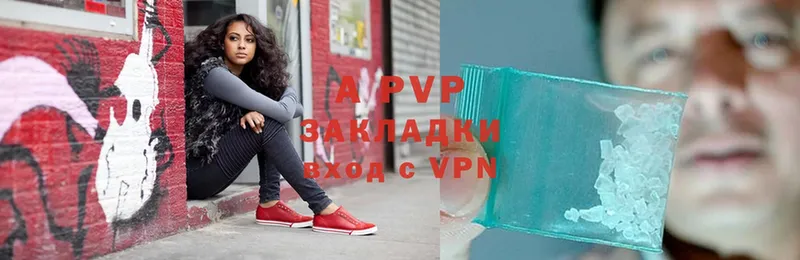 A PVP кристаллы Макаров