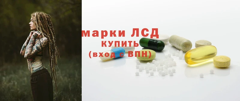 ЛСД экстази ecstasy Макаров