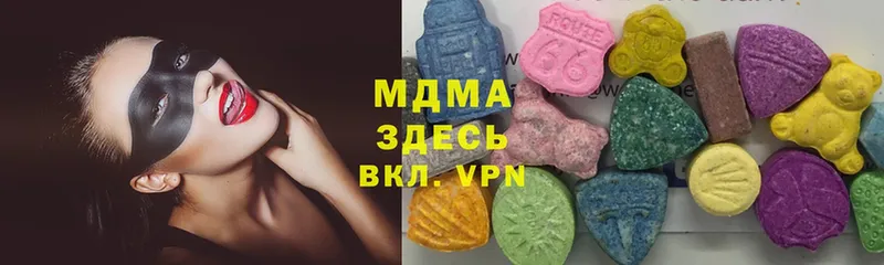 как найти закладки  Макаров  MEGA зеркало  МДМА кристаллы 